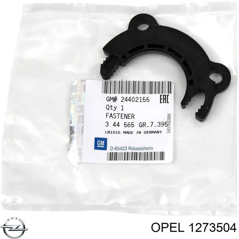 дворник заднего стекла Opel 1273504 цена, от 7.99 USD