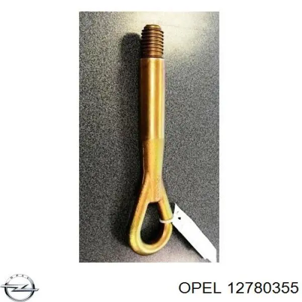 12780355 Opel Крюк буксирный передний
