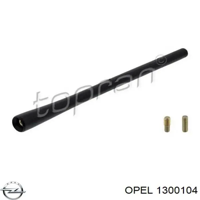 Купить 1300104 Opel Радиатор водяной