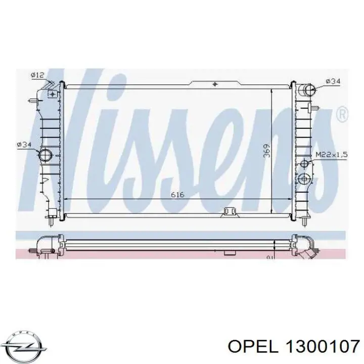 Радиатор 1300107 Opel