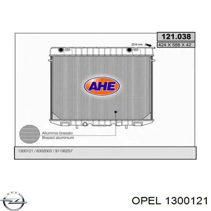 1300121 Opel Радиатор основной