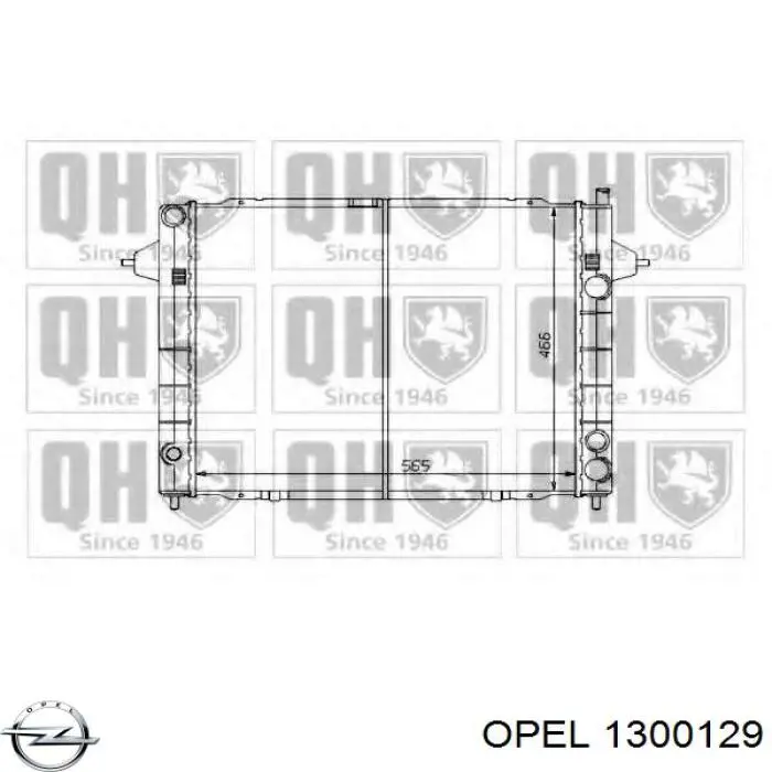 Радиатор 1300129 Opel