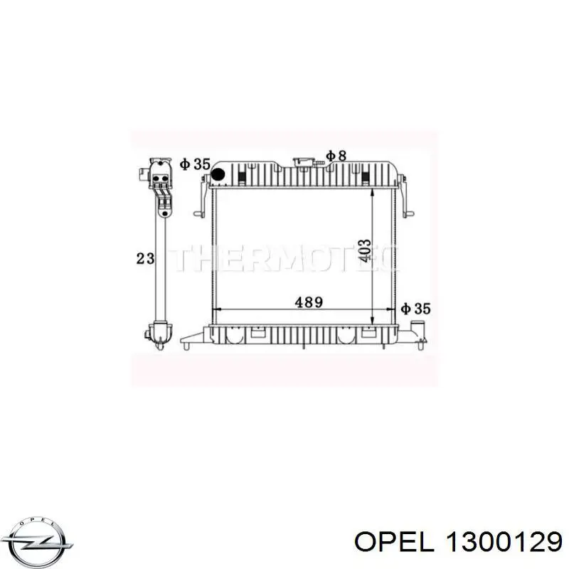 1300129 Opel Радиатор основной