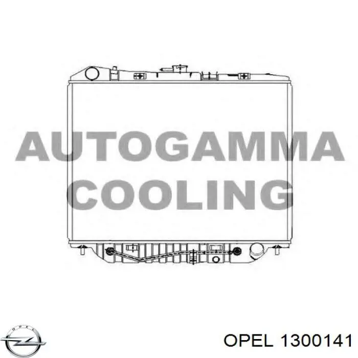 1300141 Opel радиатор