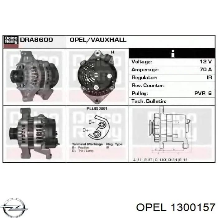 Радиатор 1300157 Opel