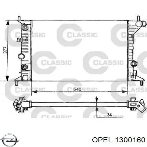 Радиатор 1300160 Opel