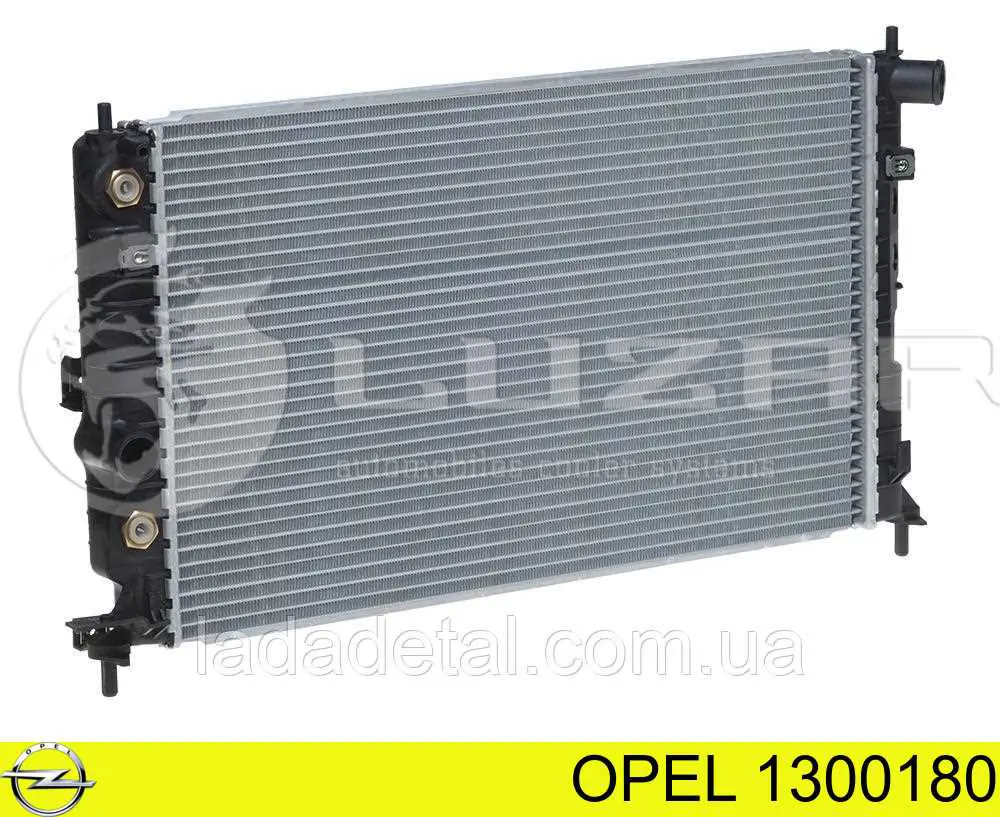 1300180 Opel радиатор
