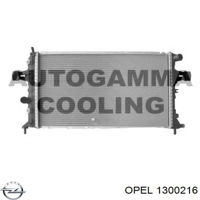 1300216 Opel радиатор