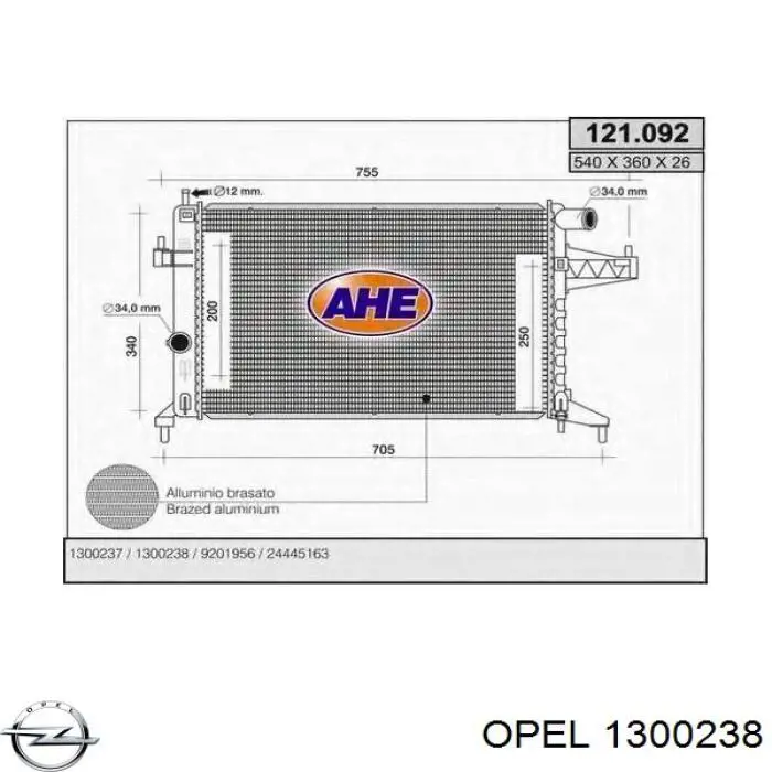 Радиатор 1300238 Opel