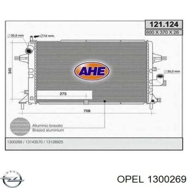 Радиатор 1300269 Opel