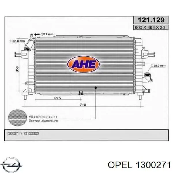 Радиатор 1300271 Opel