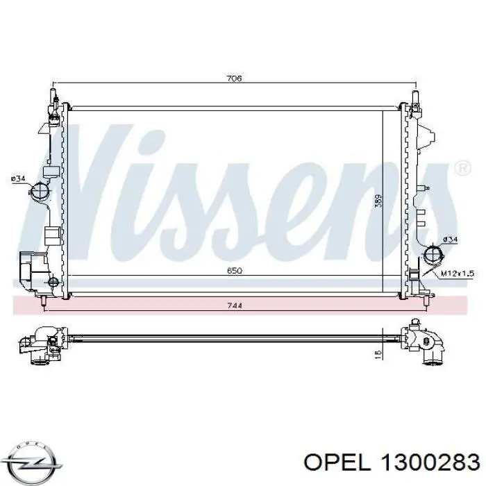 Радиатор 1300283 Opel