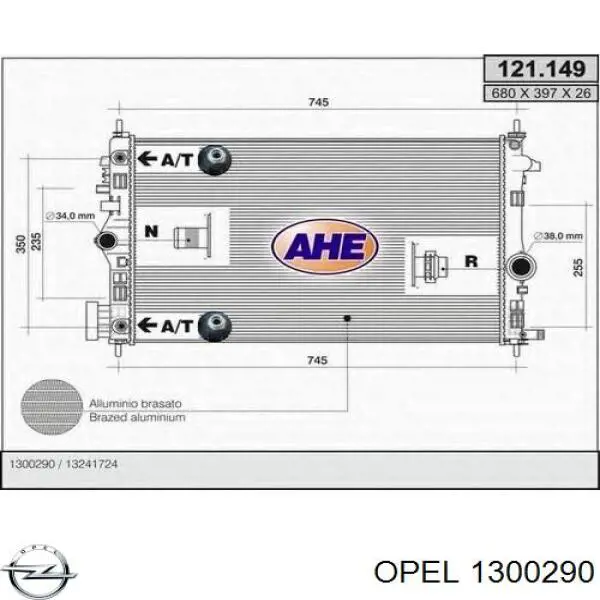 Радиатор 1300290 Opel