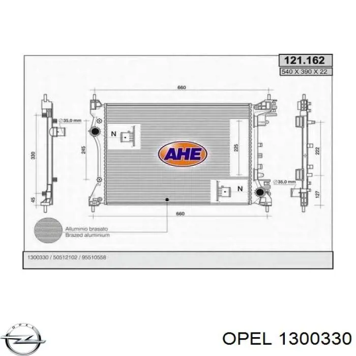 Радиатор 1300330 Opel
