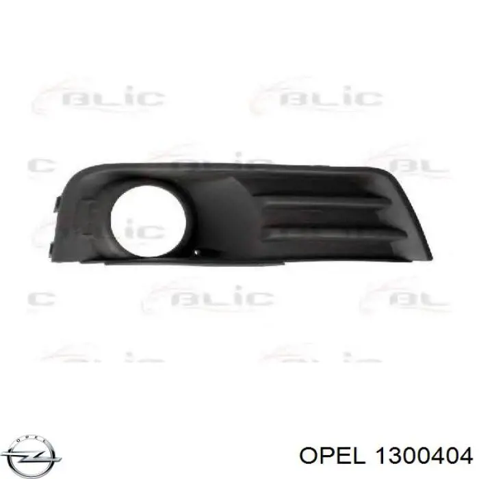 Система охлаждения наддувочного воздуха Opel 1300404 цена, от 56.15 USD