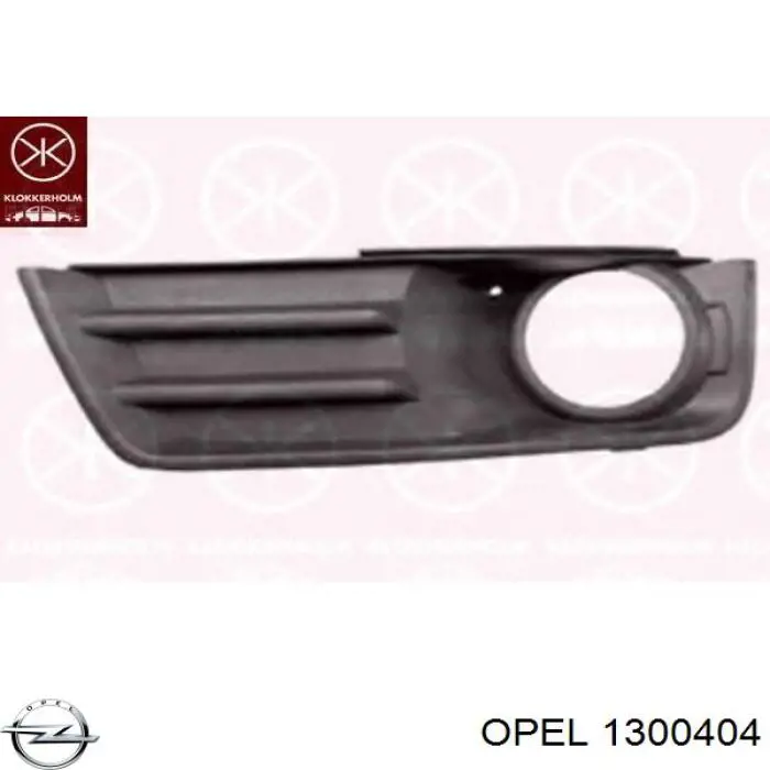 Система охлаждения наддувочного воздуха General Motors 97142017 цена, от 56.08 USD