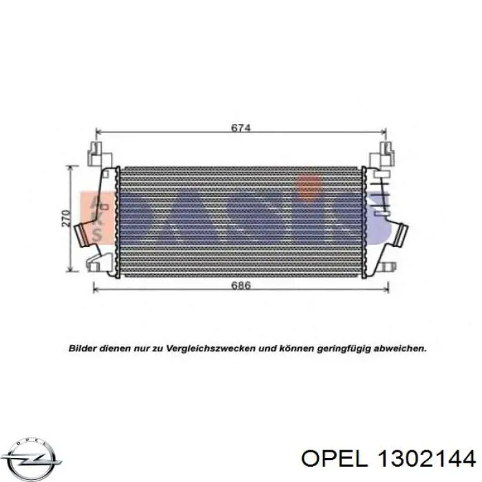 1302144 Opel интеркулер