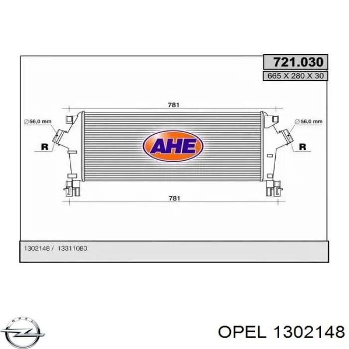 Система охлаждения наддувочного воздуха Opel 1302148 цена, от 99.92 USD