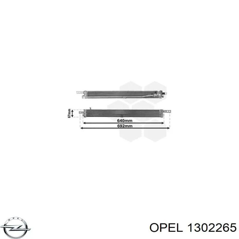 1302265 Opel Радиатор охлаждения, АКПП