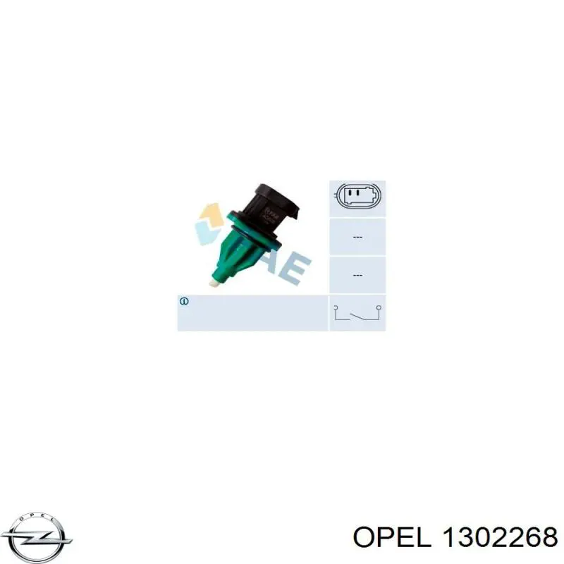 Патрубок интеркулера 39202874 Opel