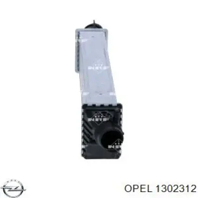 Система охлаждения наддувочного воздуха Opel 1302312 цена, от 109.27 USD