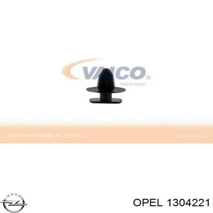  Opel 52462868 цена, от 4.23 USD