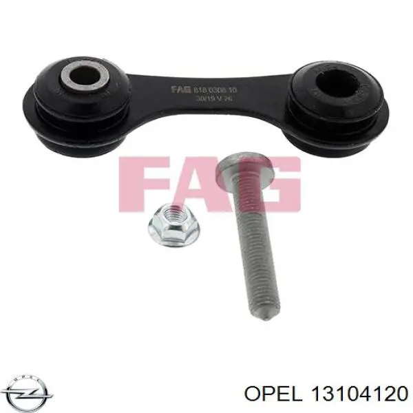 Линк стабилизатора, заднего Opel 13104120 цена, от 7.13 USD