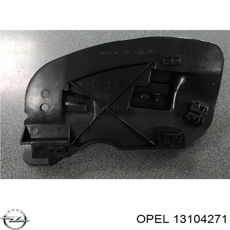 Купить 13104271 Opel Ручка двери передней внутренняя левая