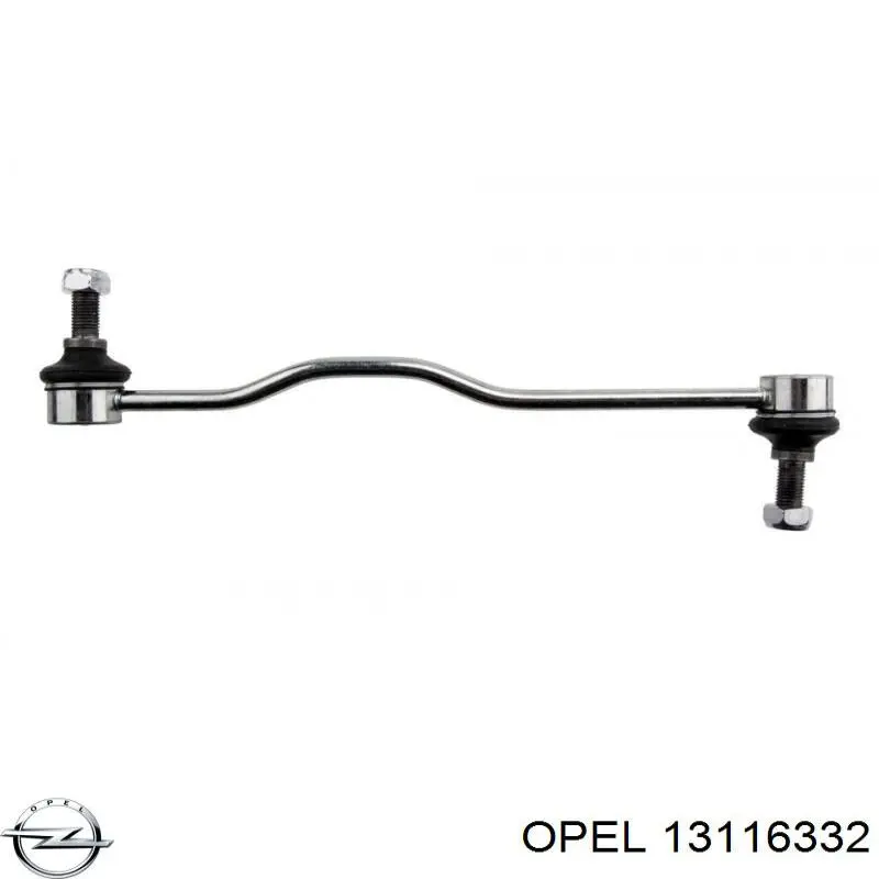 Тяга переднего стабилизатора Opel 13116332 цена, от 12.85 USD