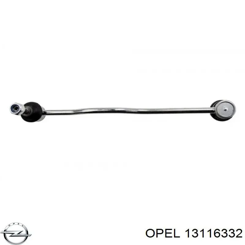 Стойка переднего стабилизатора 13116332 Opel