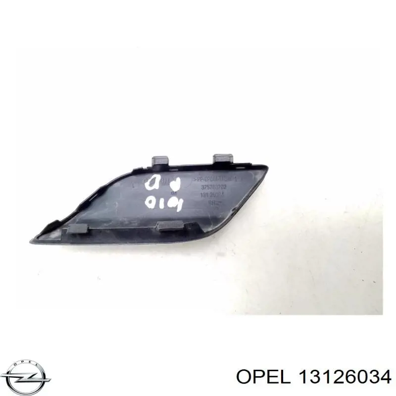  Opel 13126034 цена, от 15.20 USD