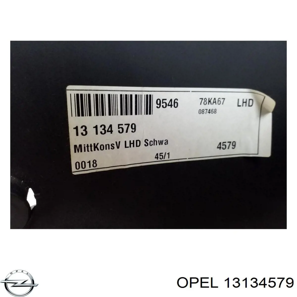 Купить 13134579 Opel Центральная консоль торпеды