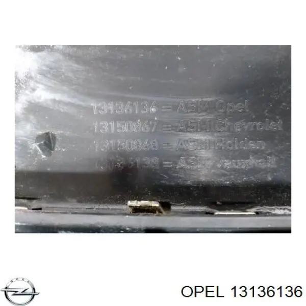 Купить 13136136 Opel Решетка радиатора