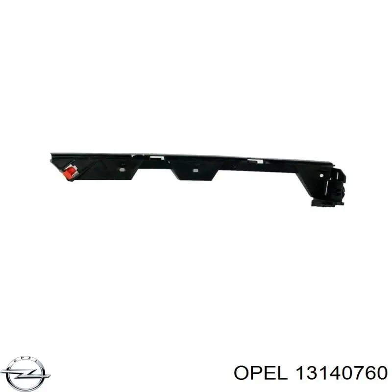 13140760 Opel направляющая переднего бампера левая