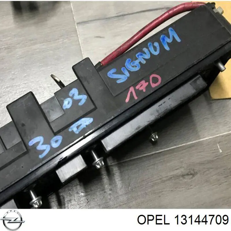 Купить 13144709 Opel 