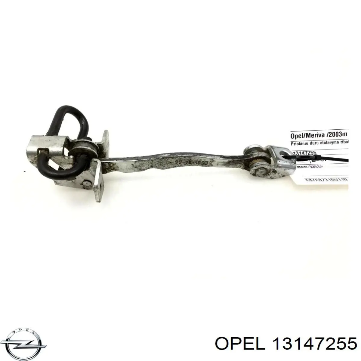 Ограничитель открывания двери, передний General Motors 13147255 цена, от 13.83 USD