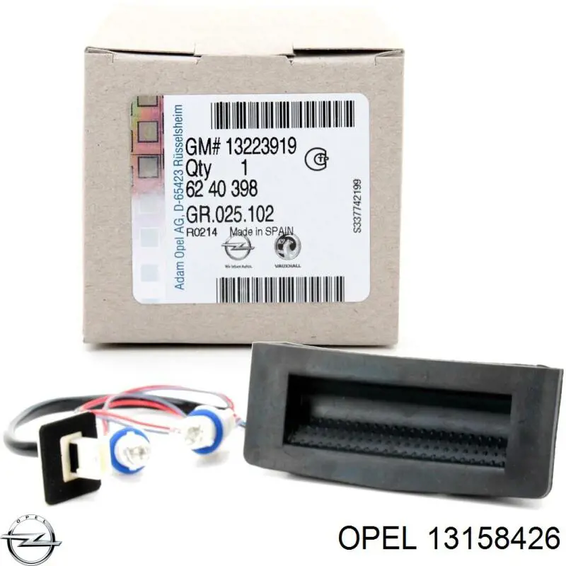 Мотор-привод открытия лючка бака Opel 13158426 цена, от 18.44 USD
