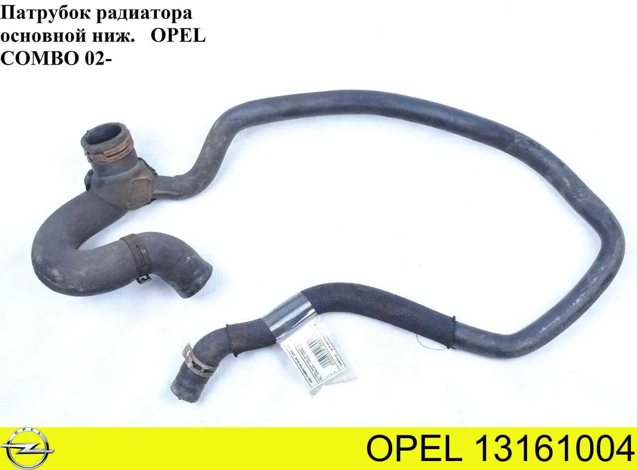 13161004 Opel шланг (патрубок радиатора охлаждения нижний)