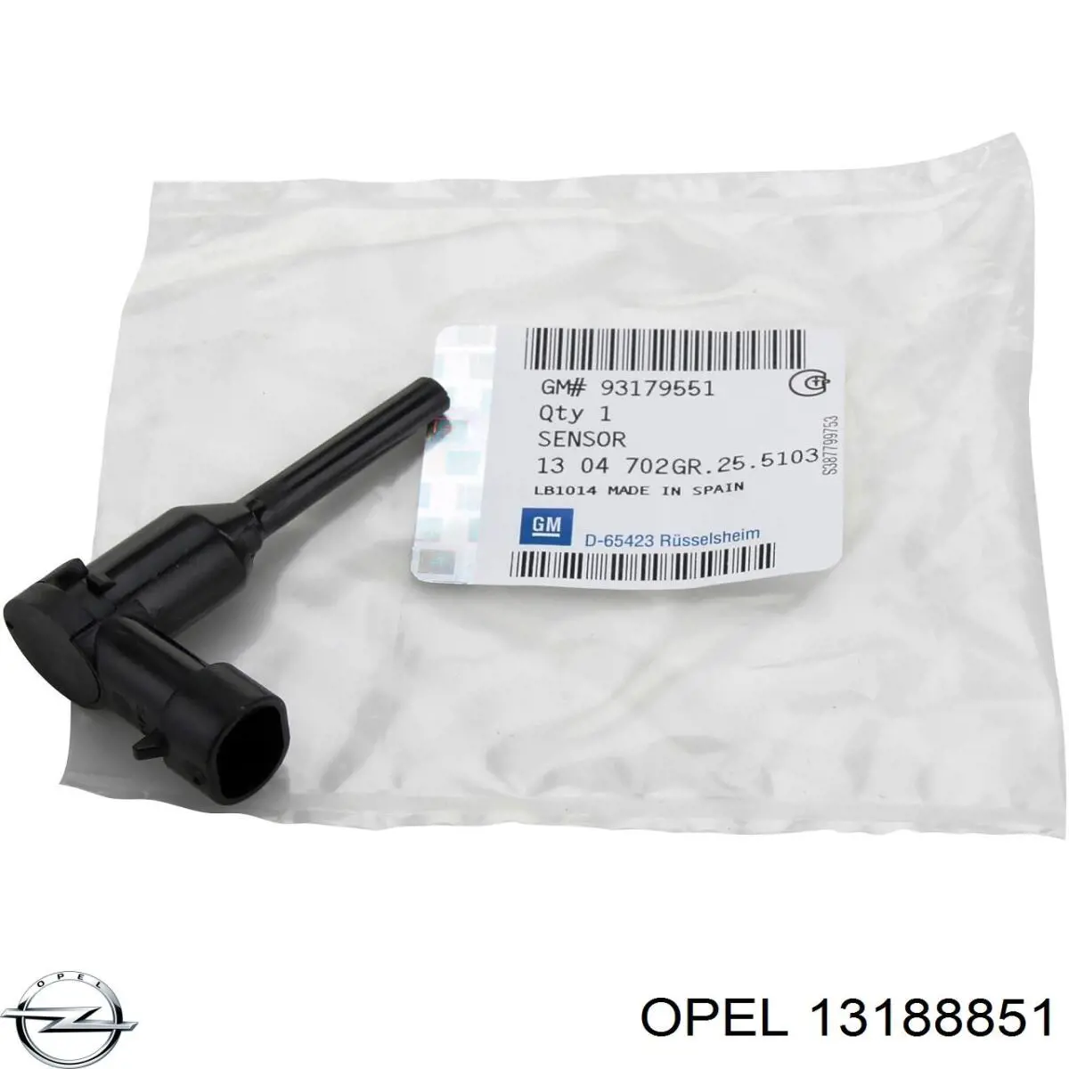 Замок крышки багажника Opel 13188851