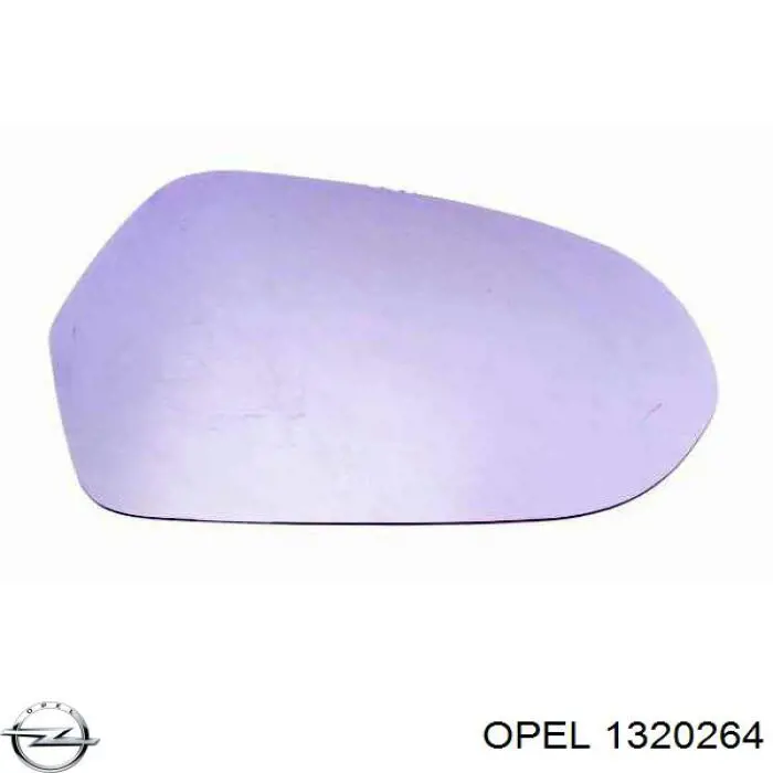 Купить 1320264 Opel Решетка радиатора