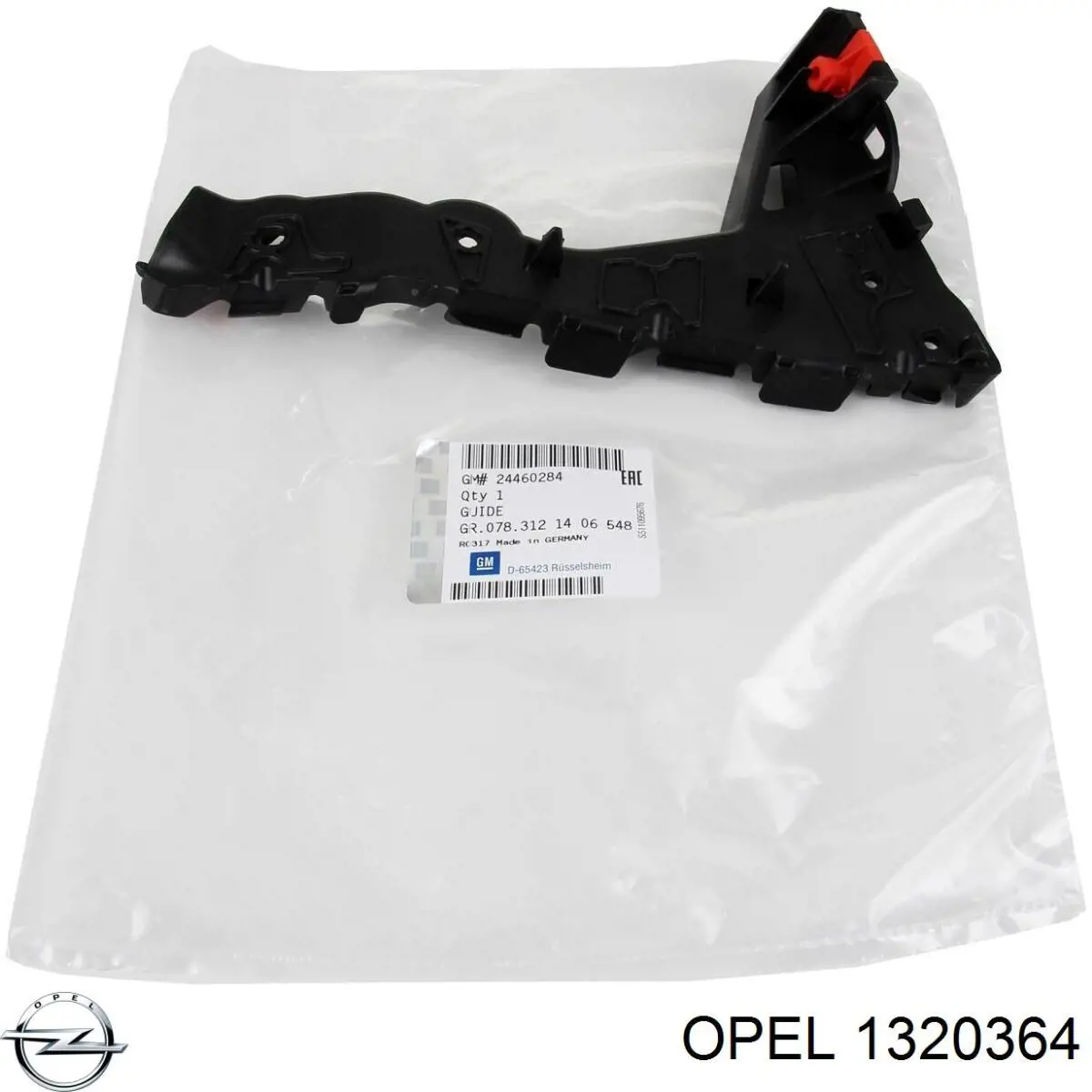 1320364 Opel Решетка радиатора