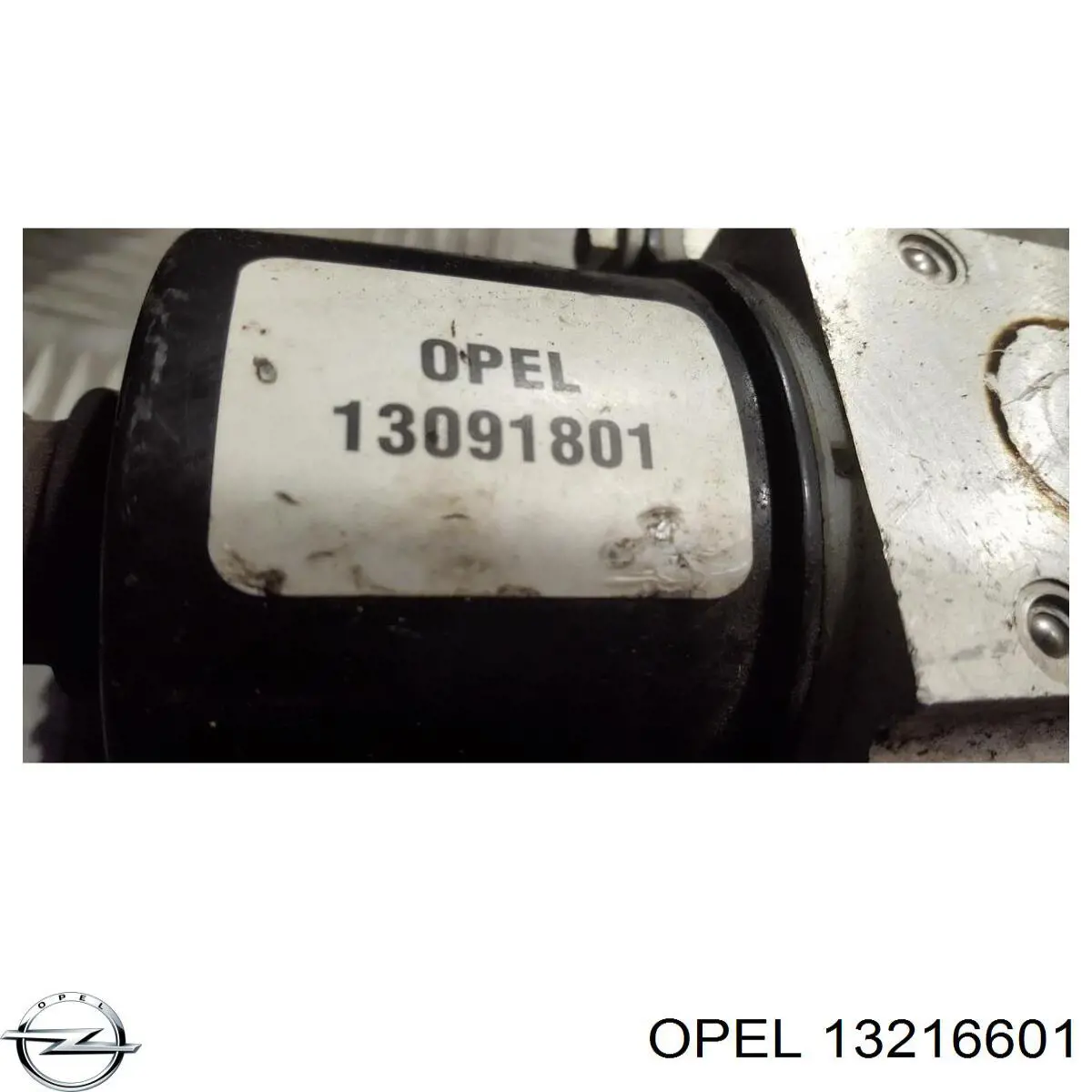 Купить 13216601 Opel 
