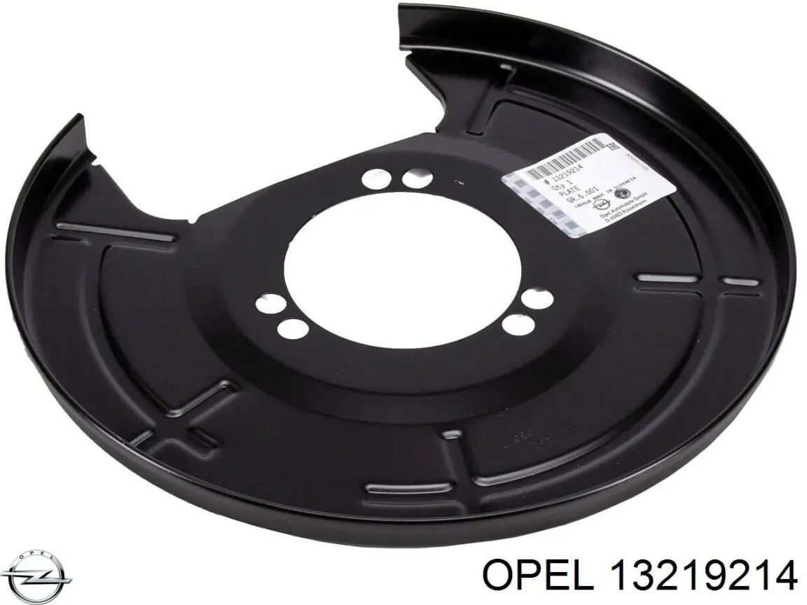 13219214 Opel защита тормозного диска заднего правая