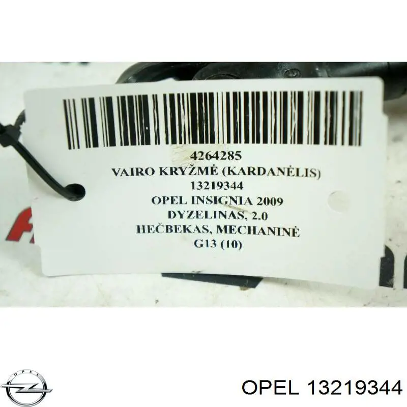 Вал рулевой колонки 13219344 Opel