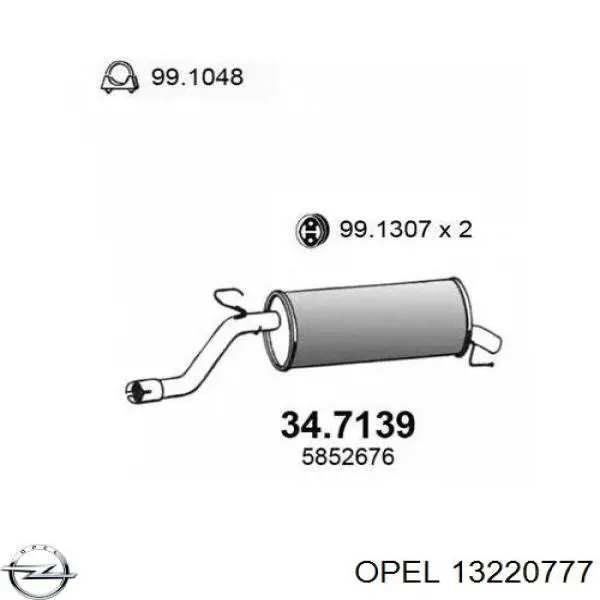  13220777 Peugeot/Citroen