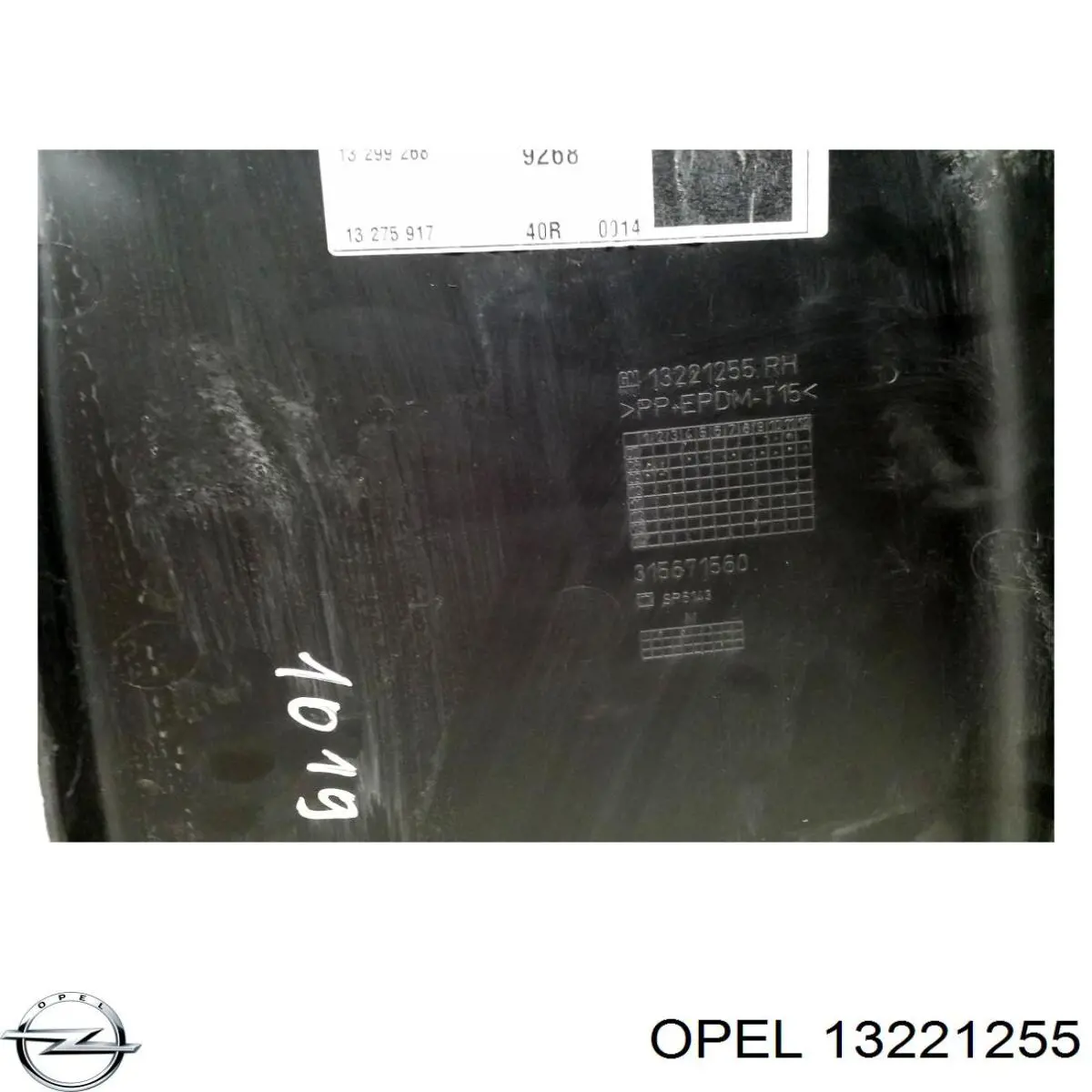 13221255 Opel 
