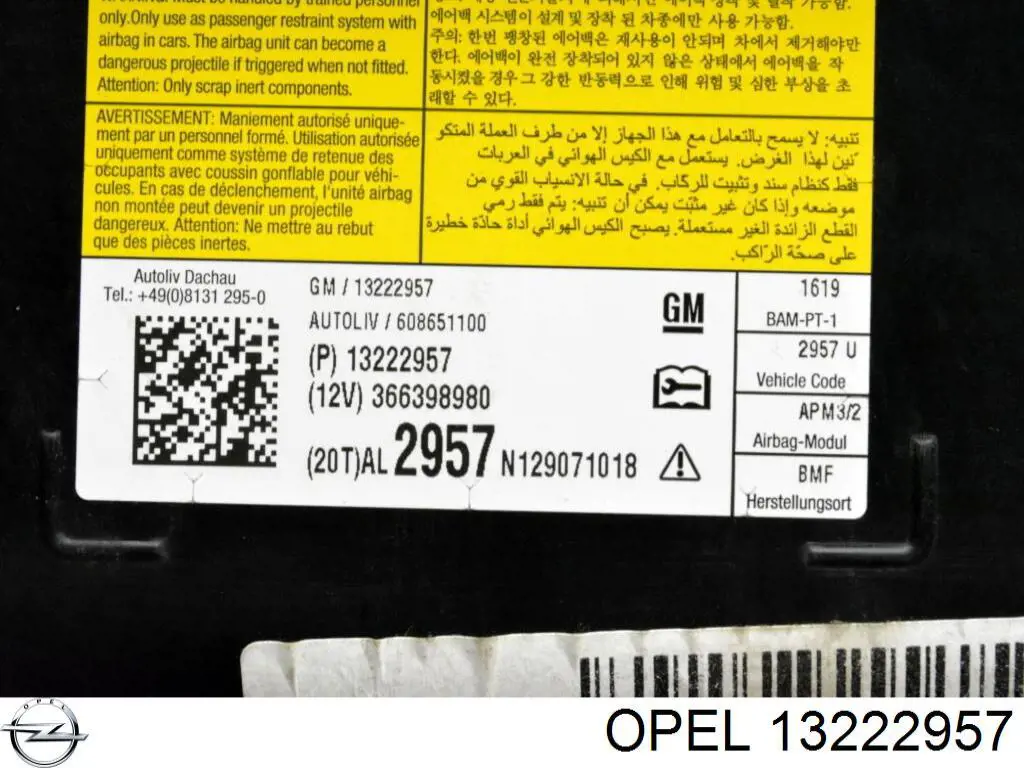 Купить 13222957 Opel Подушка безопасности пассажира