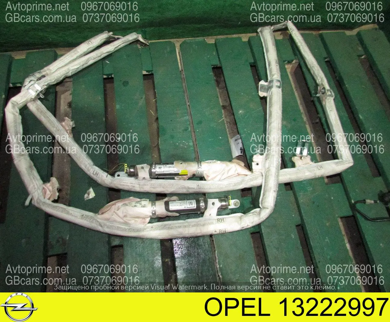  Opel 13222997 цена, от 31.00 USD