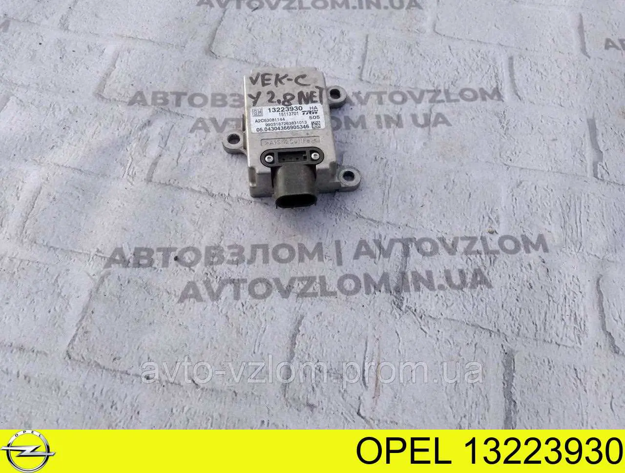 Opel 13223930 цена, от 10.60 USD