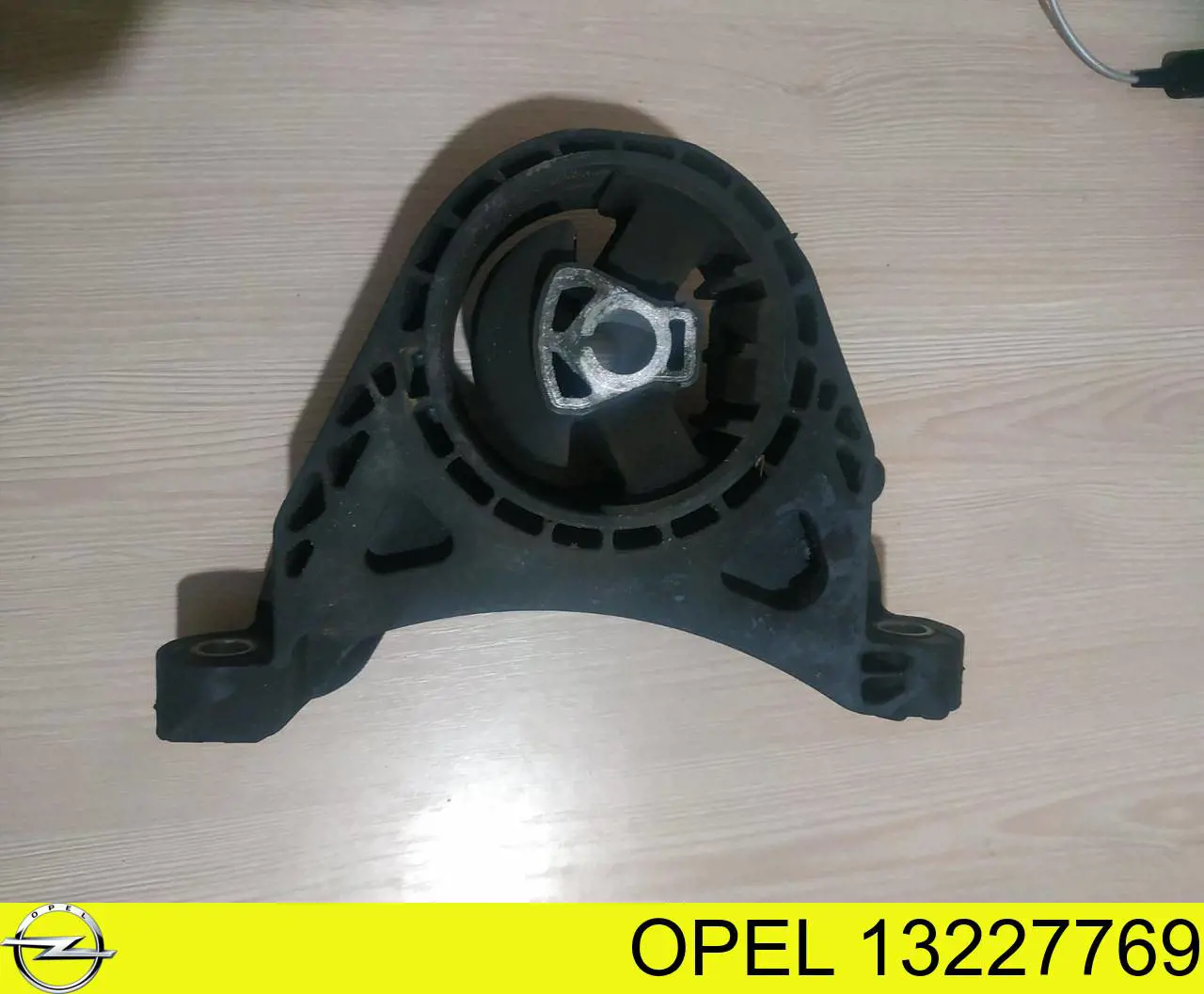 Гидроопора двигателя передняя Opel 13227769 цена, от 31.67 USD